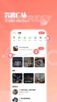 小真愛截圖