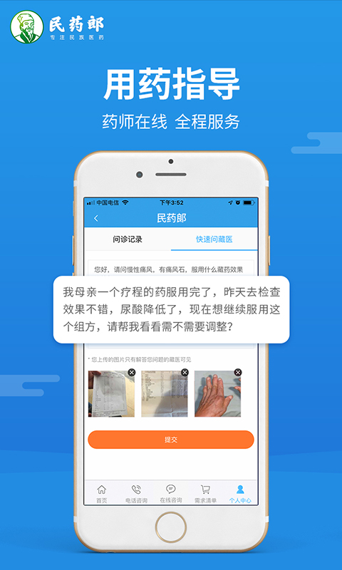 半岛·综合体育官方app