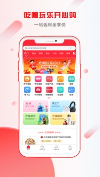 省小帮应用截图1