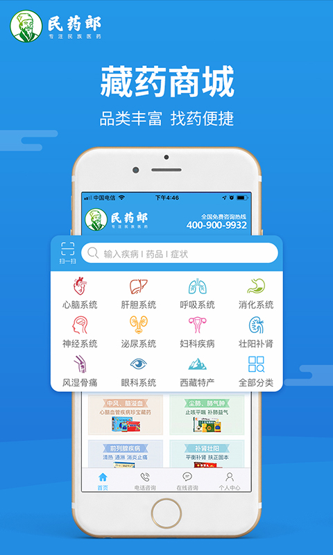 黄金网站app入口