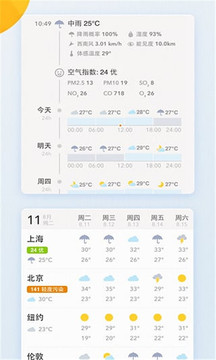 我的天气 MyWeather截图