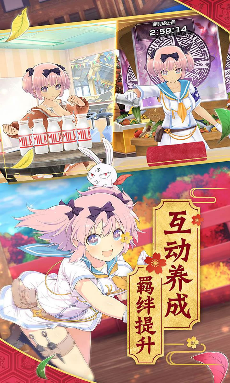 光影鏈接截圖預(yù)覽