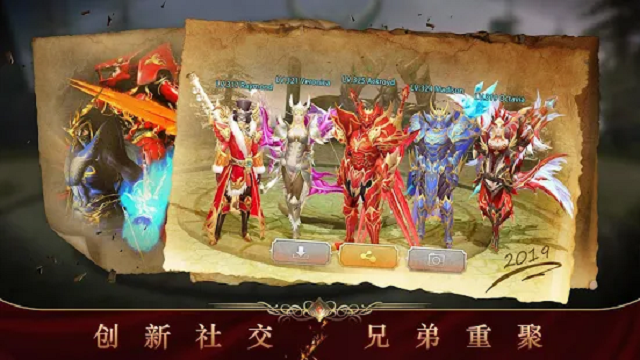 MU ORIGIN 2 - WEBZEN Officially Authorized截圖預(yù)覽