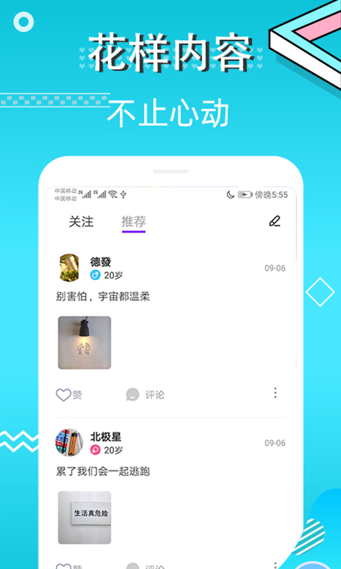 应用截图4预览