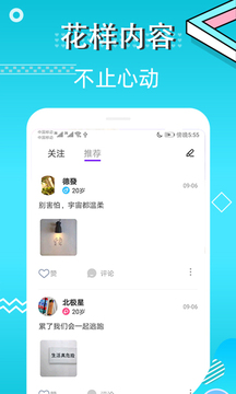 9499www威尼斯游戲截圖5