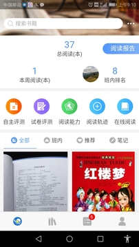 蜗牛吧应用截图1