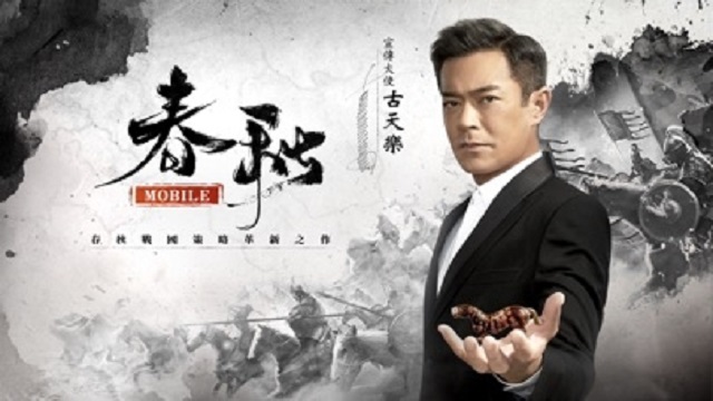 春秋M截圖預(yù)覽