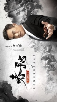 春秋M截圖