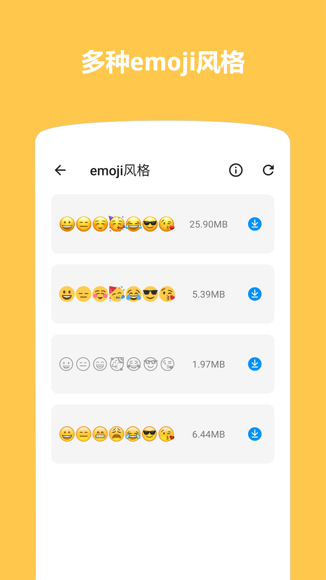 Emoji表情贴图v1.3.1截图1