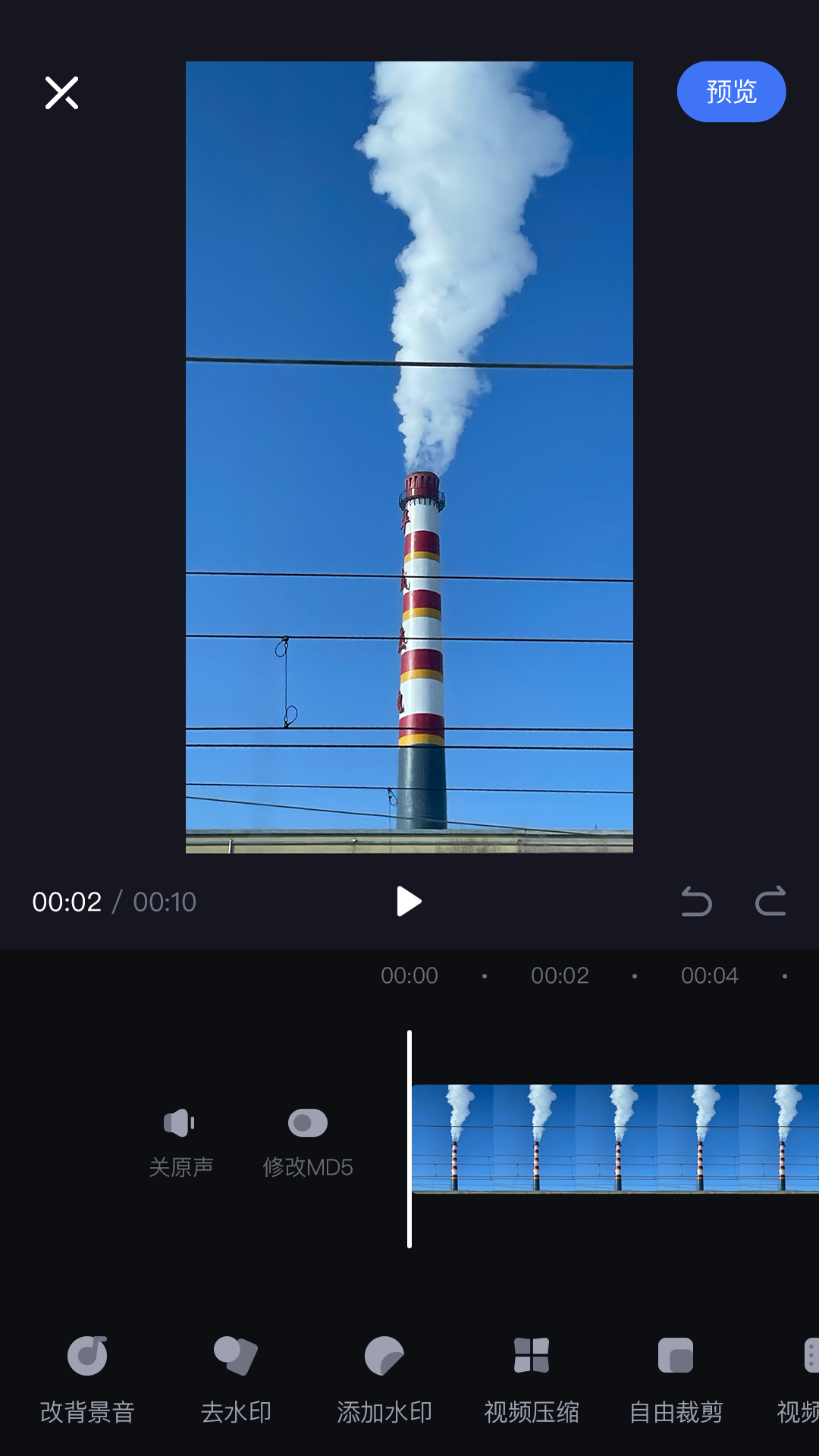 視頻編輯去水印截圖預(yù)覽