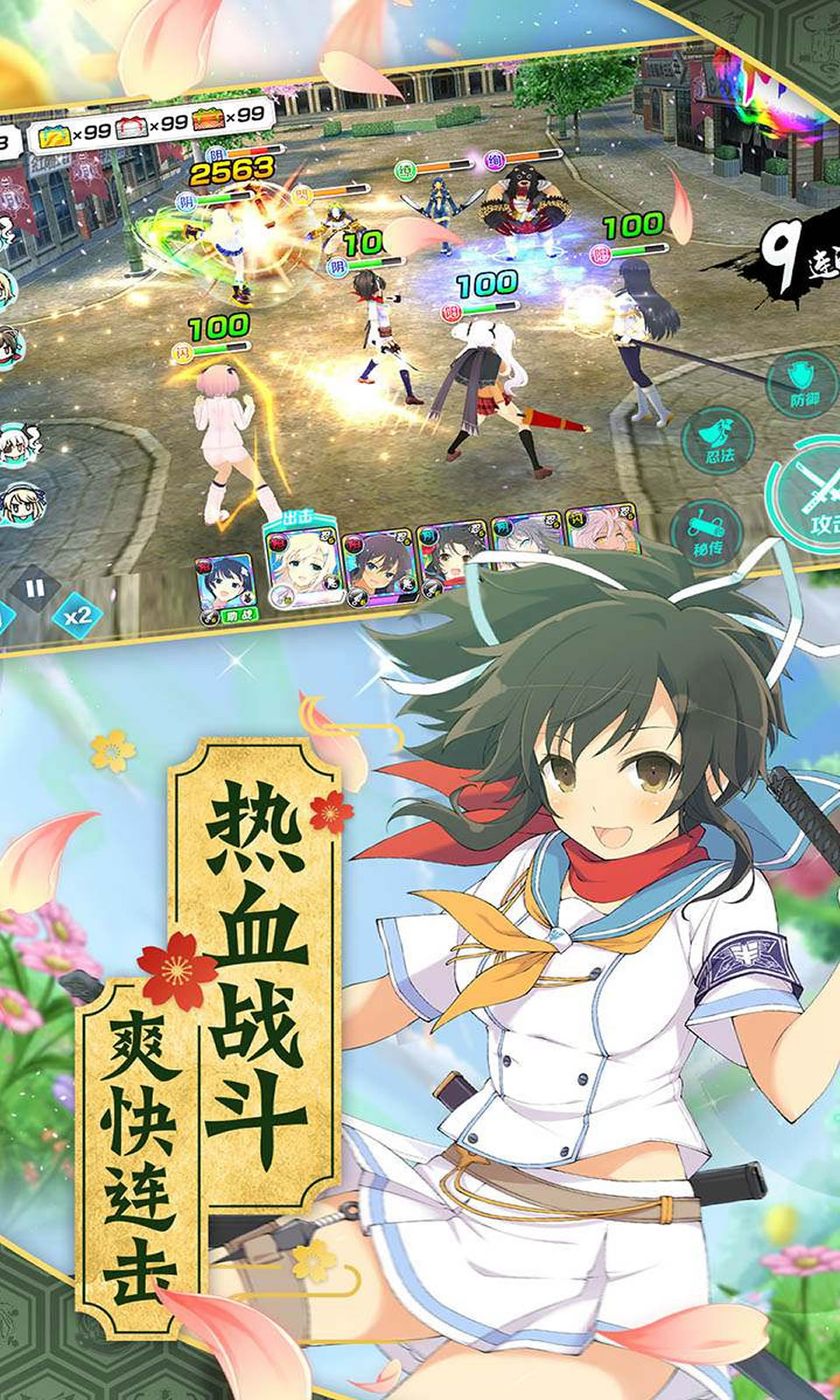 光影鏈接截圖預(yù)覽