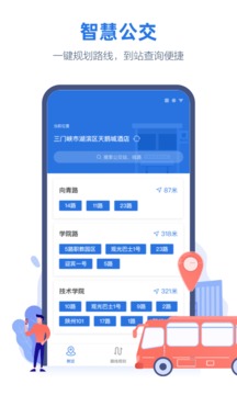 線上三門峽截圖