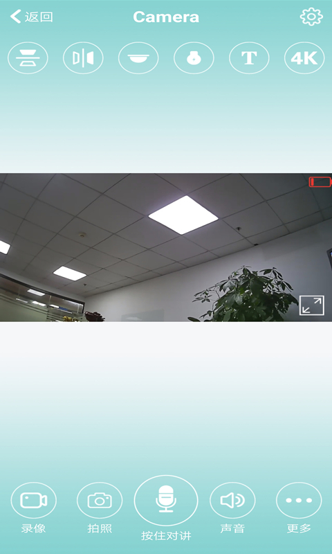 HDWiFiCam Pro截圖預(yù)覽