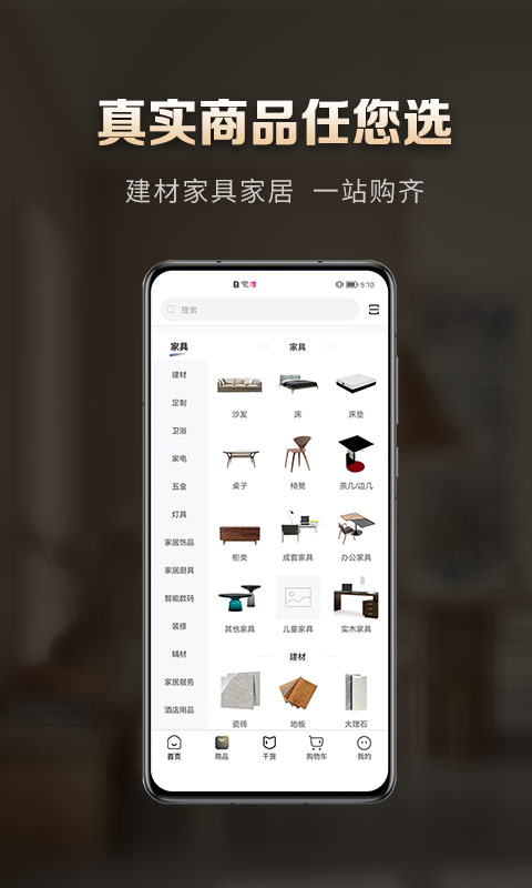 洞窝v1.5.3截图3