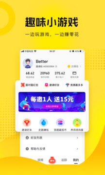 搜狐資訊截圖