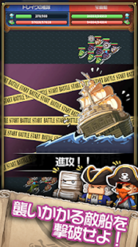 小小航海士~大冒險時代~截圖預(yù)覽