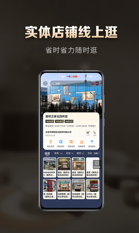 洞窝v1.5.3截图2