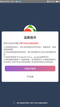极致耐材应用截图1