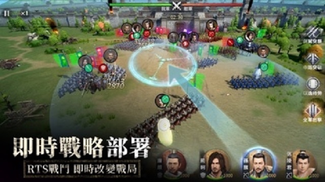 春秋M截圖預(yù)覽