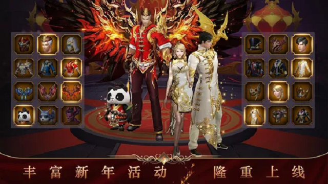 MU ORIGIN 2 - WEBZEN Officially Authorized截圖預(yù)覽