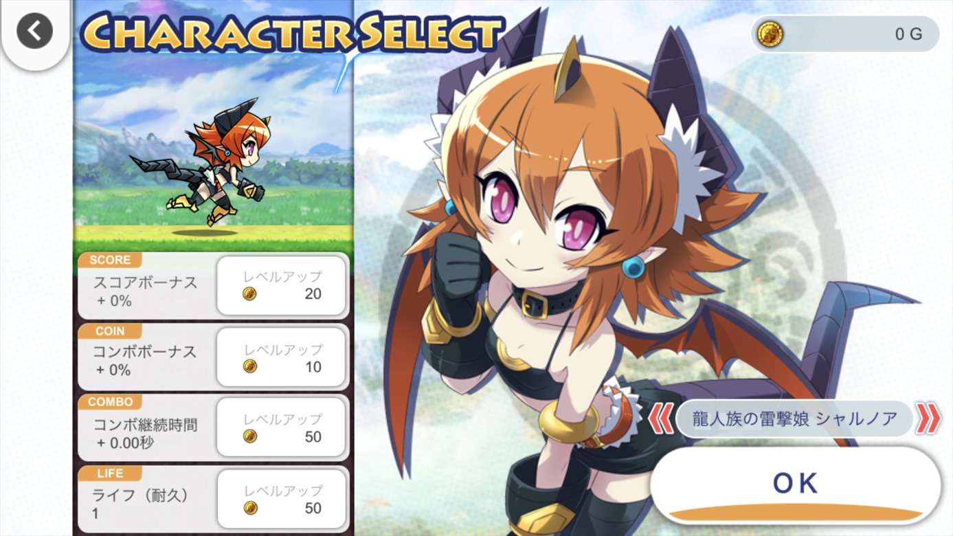 布拉凡跑者（日服）截圖預(yù)覽