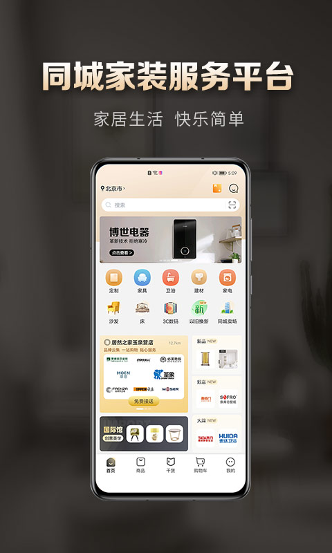 洞窝v1.5.3截图4