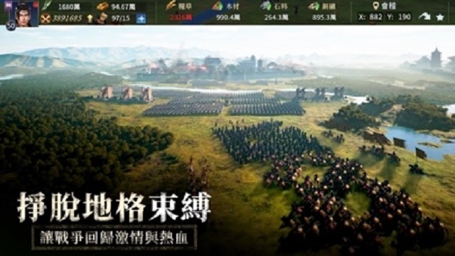 春秋M截圖預(yù)覽