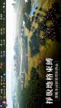 春秋M截圖