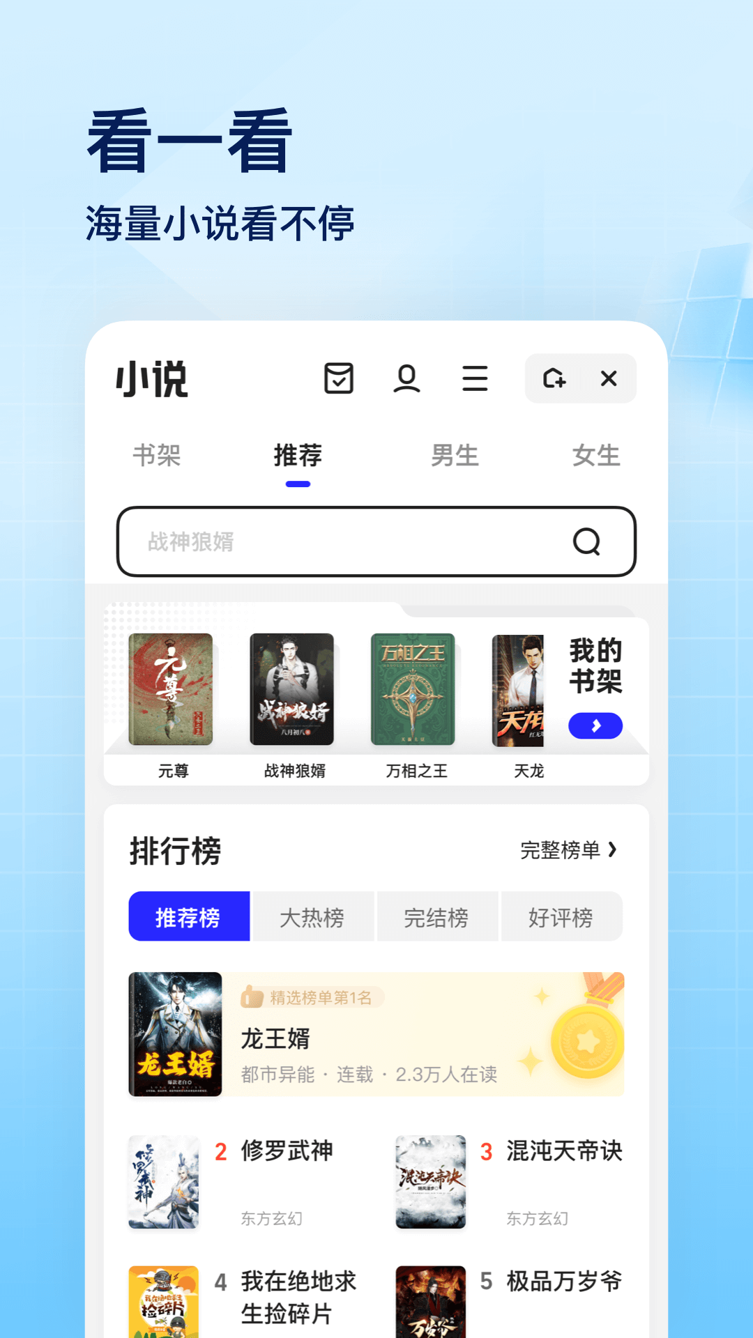 夸克v5.8.0.220截图1