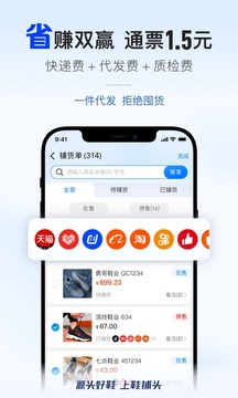 鞋捕頭截圖