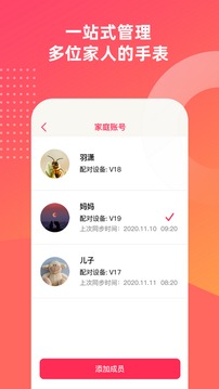 FITUP截圖