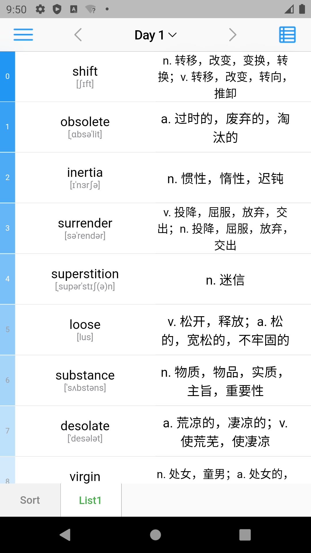 List背单词v4.8.0截图5