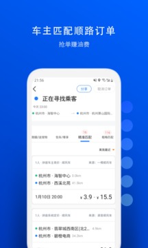 一喂寵物托運(yùn)截圖