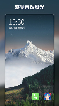 壁紙醬截圖
