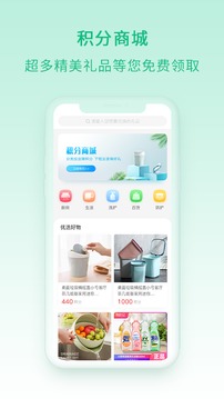 快分类应用截图2