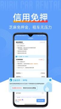 咘咘豪车租赁应用截图2
