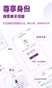 1911學(xué)堂截圖