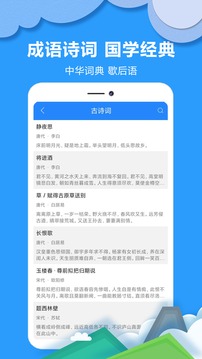 作业答案搜题截图