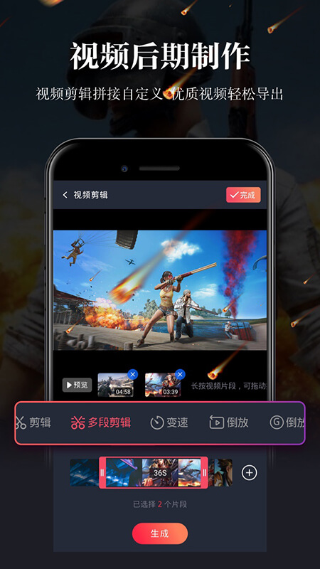 应用截图4预览