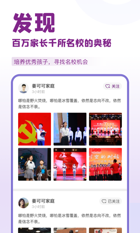 1911学堂v9.0.1截图2