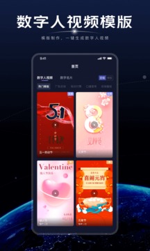 硅語元宇宙截圖