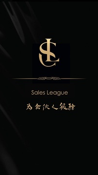 SLConsole应用截图1