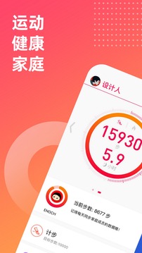 FITUP截圖