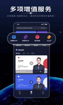 硅語元宇宙截圖