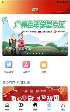 花城+截圖