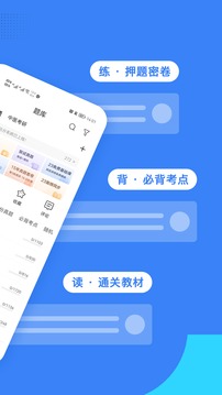 藍(lán)基因截圖