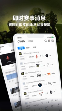 完美世界電競截圖