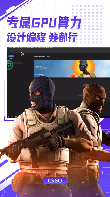 弘電腦截圖預(yù)覽