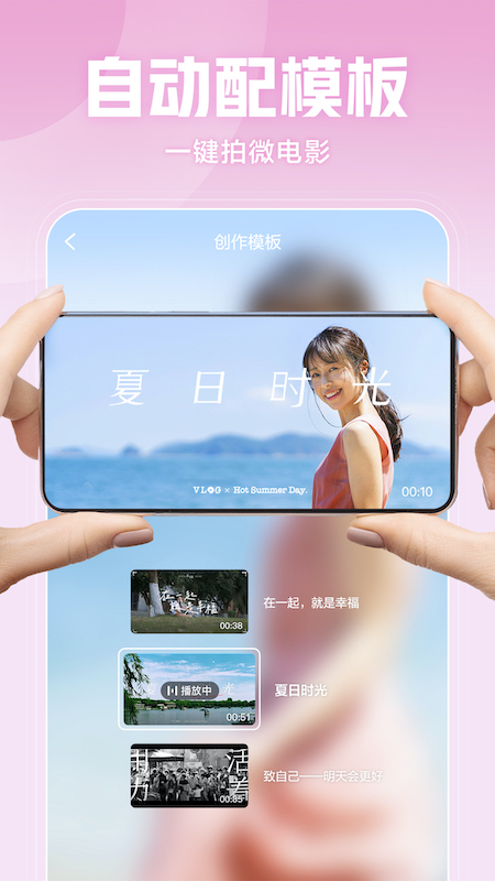 西瓜视频v6.8.2截图2