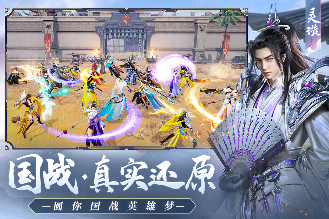 遠(yuǎn)征2截圖預(yù)覽